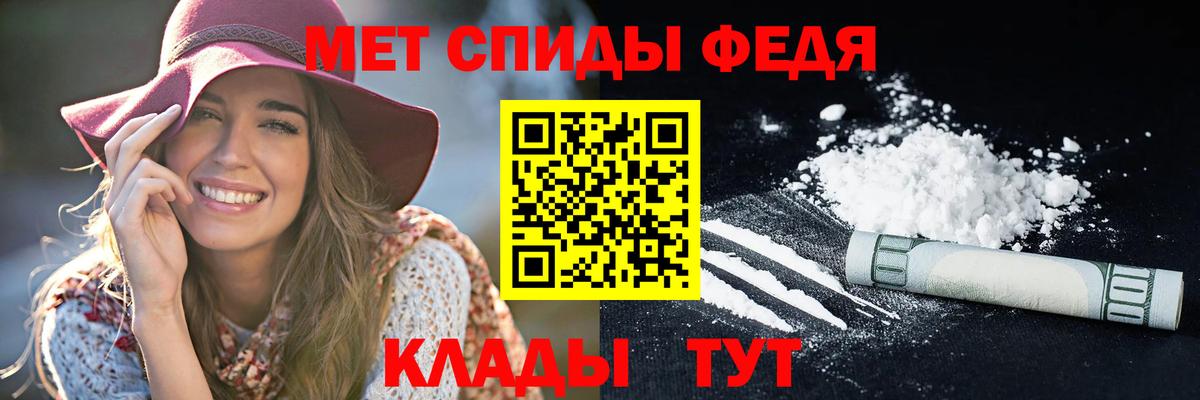 АМФ Розовый  Вход с VPN  Амфетамин  Малгобек 
