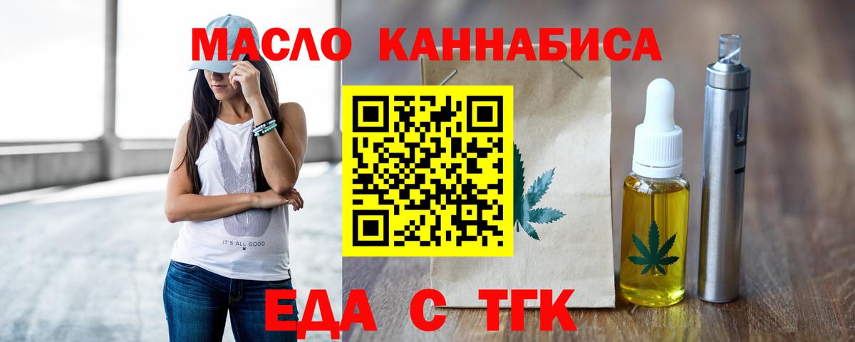 Малгобек  Canna-Cookies марихуана  Вход с VPN 