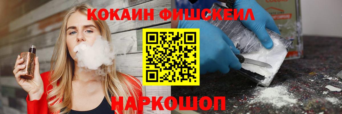 Cocaine 98%  Кокаин  Малгобек  Вход с VPN 