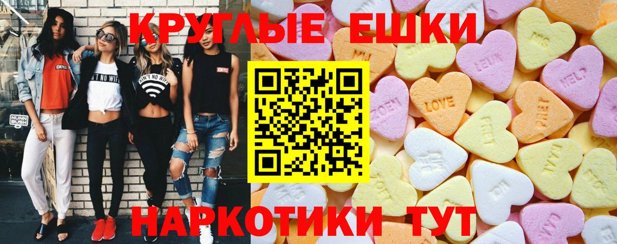 Ecstasy 300 mg Малгобек