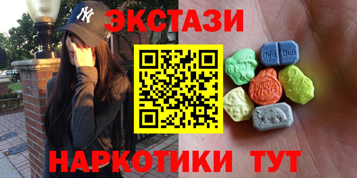 Ecstasy Punisher  Вход с VPN  Малгобек  ЭКСТАЗИ диски 