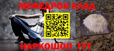 таблы Донской