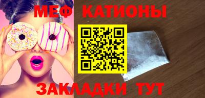 бутик Донецк