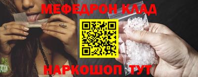 таблы Донской