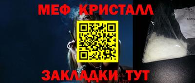 бутик Донецк