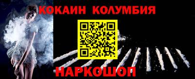бутик Донецк