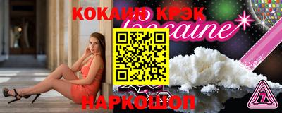 таблы Донской