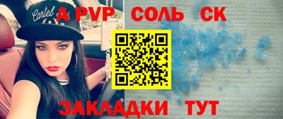 таблы Донской