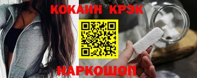 бутик Донецк