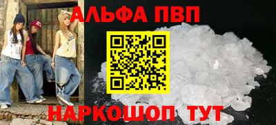таблы Донской