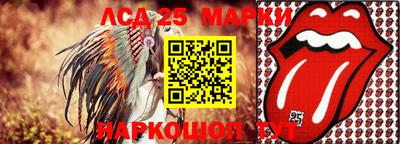 таблы Донской