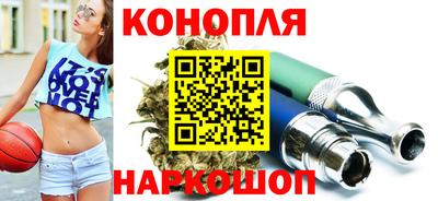 марихуана Дубна