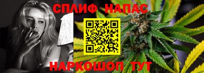 таблы Донской