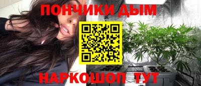 марихуана Дубна