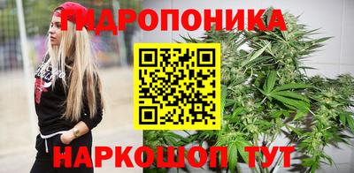 бутик Донецк