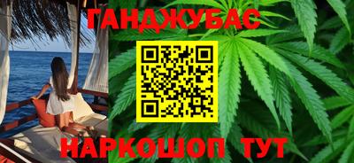 таблы Донской