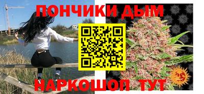 марихуана Дубна