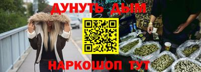 марихуана Дубна