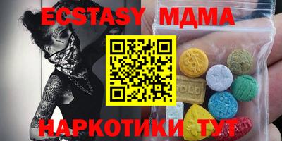 таблы Донской