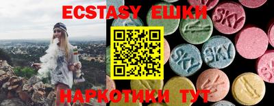 бутик Донецк
