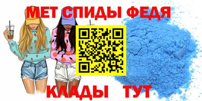 таблы Донской