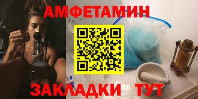 бутик Донецк