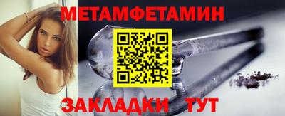 бутик Донецк