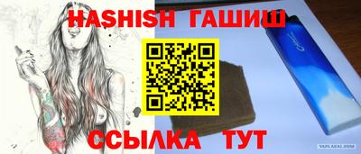 таблы Донской