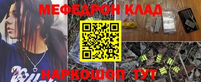 таблы Донской