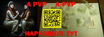 таблы Донской