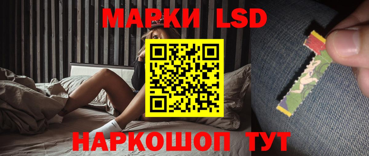 LSD-25 экстази кислота Малгобек