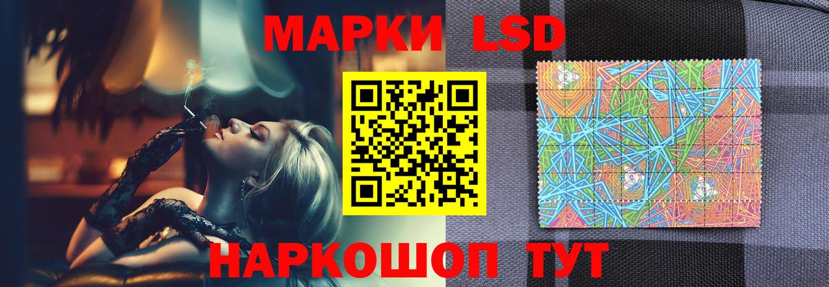 ЛСД экстази кислота  Вход с VPN  Лсд 25 экстази  Малгобек 