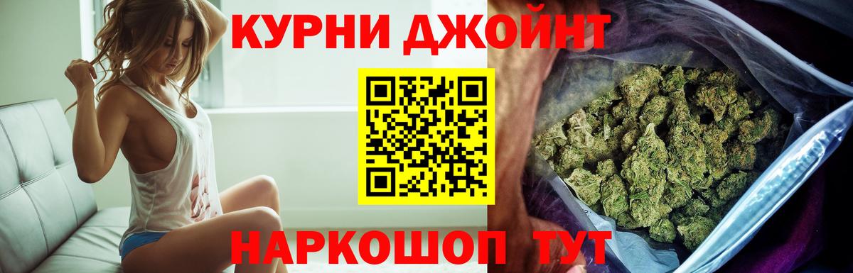 Шишки марихуана Amnesia  Шишки марихуана LSD WEED  Малгобек  Марихуана гибрид  Вход с VPN 